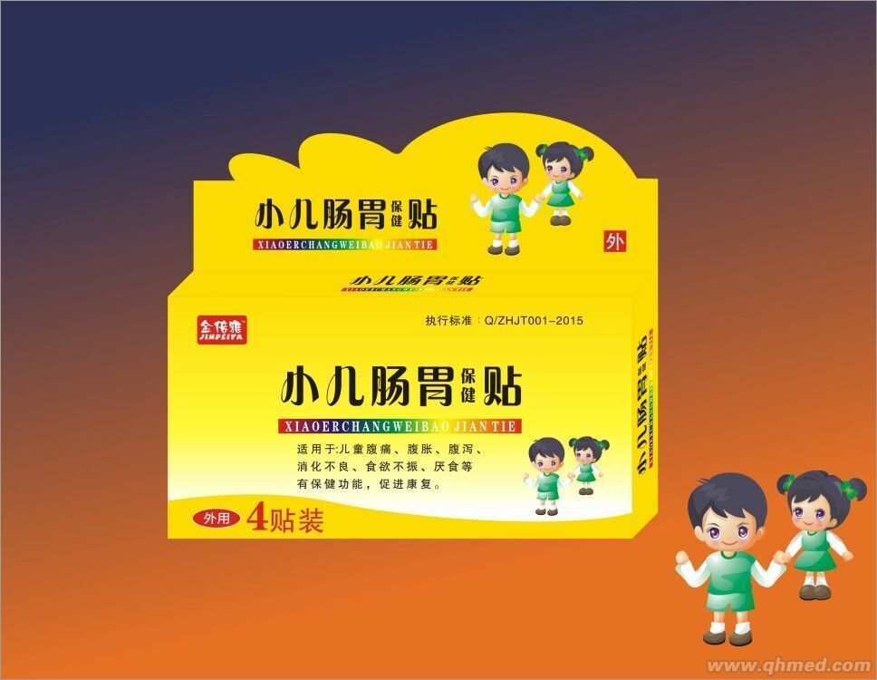 点击放大 小儿肠胃保健贴