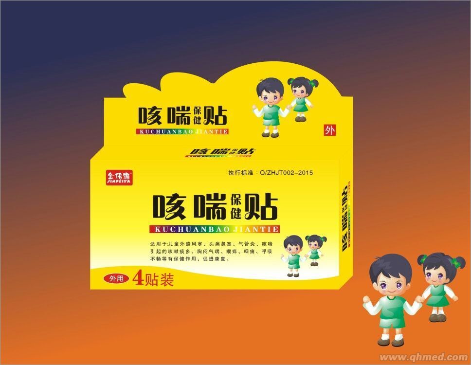 点击放大 咳喘保健贴
