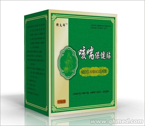 点击放大 臍大师咳喘贴