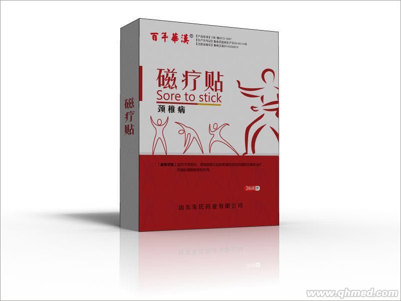点击大放
