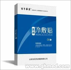 点击大放