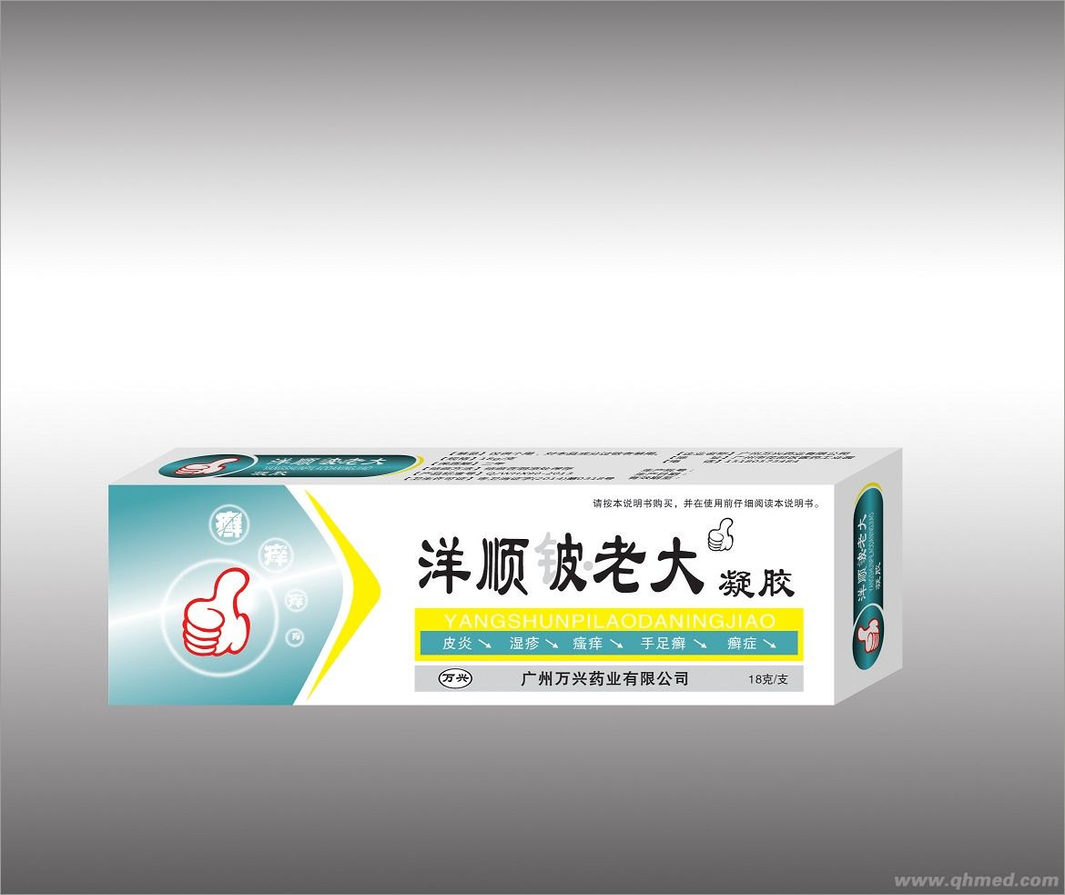 点击放大 皮老大凝胶 铍老大凝胶