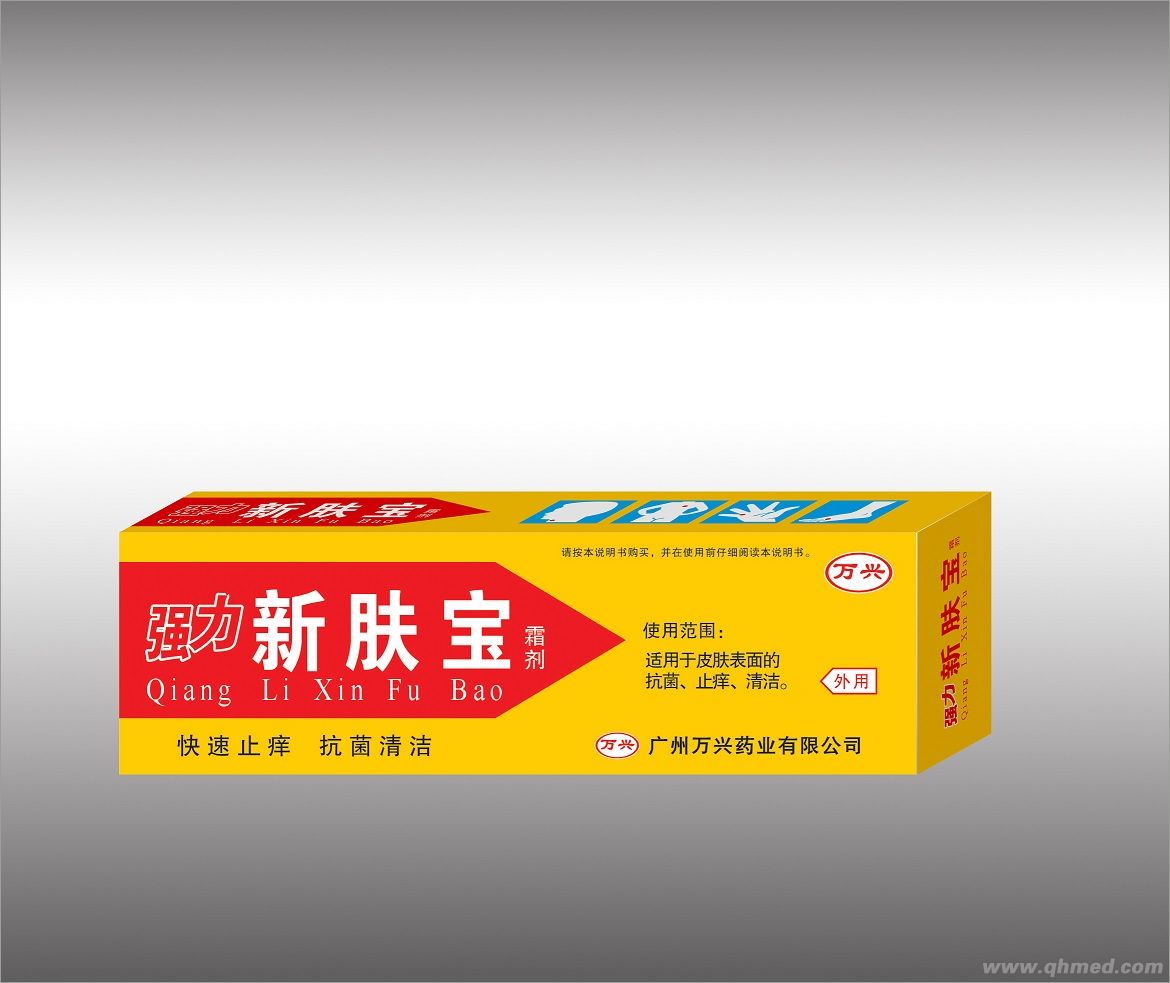 点击放大 强力新肤宝霜剂 强力新肤宝霜剂