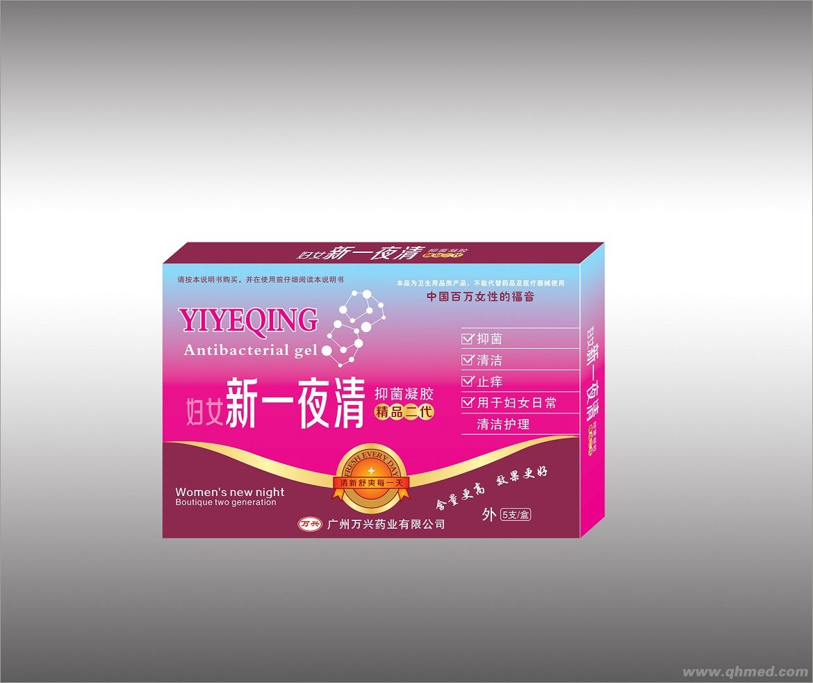 点击放大 新一夜清凝胶 新一夜清凝胶