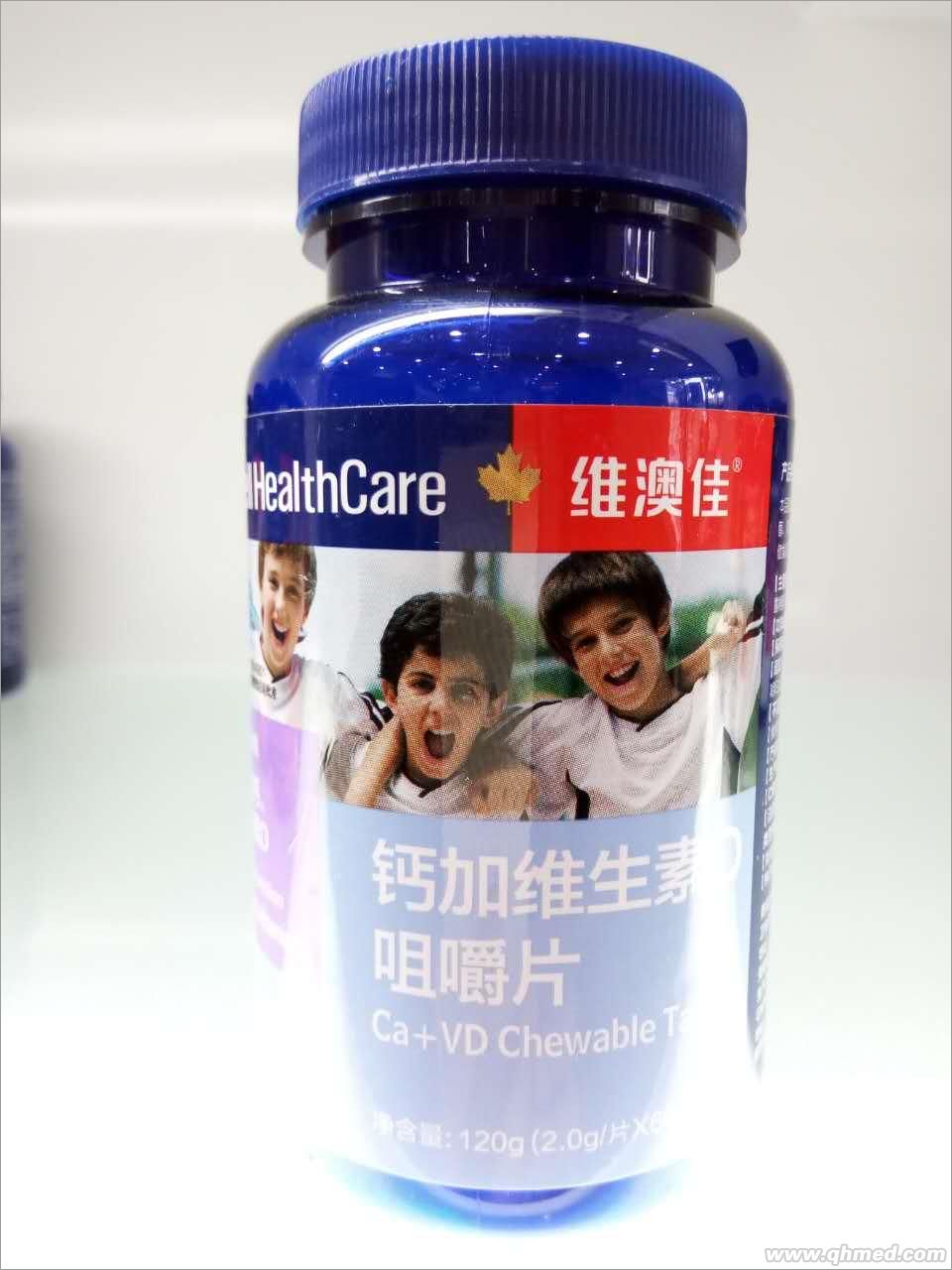 钙加维生素D咀嚼片 大保健营养素招商加盟代理