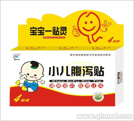 点击放大 小儿腹泻贴