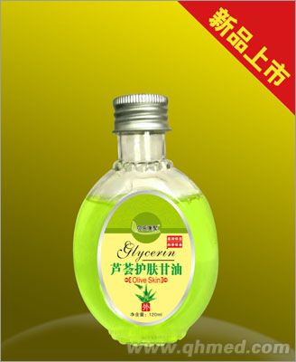 芦荟护肤甘油 