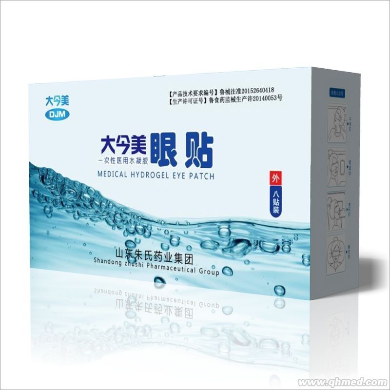 点击大放