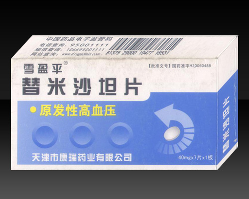 点击放大 替米沙坦片
