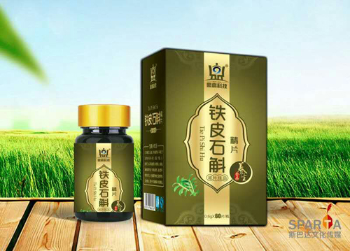 铁皮石斛精片 
