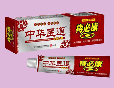 点击放大 中华医道痔必康