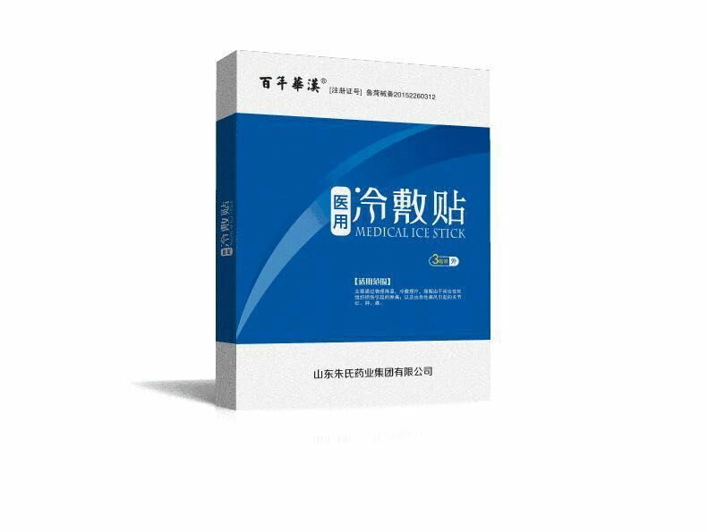 点击大放