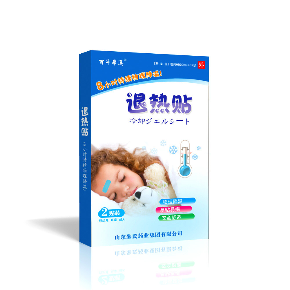 点击大放