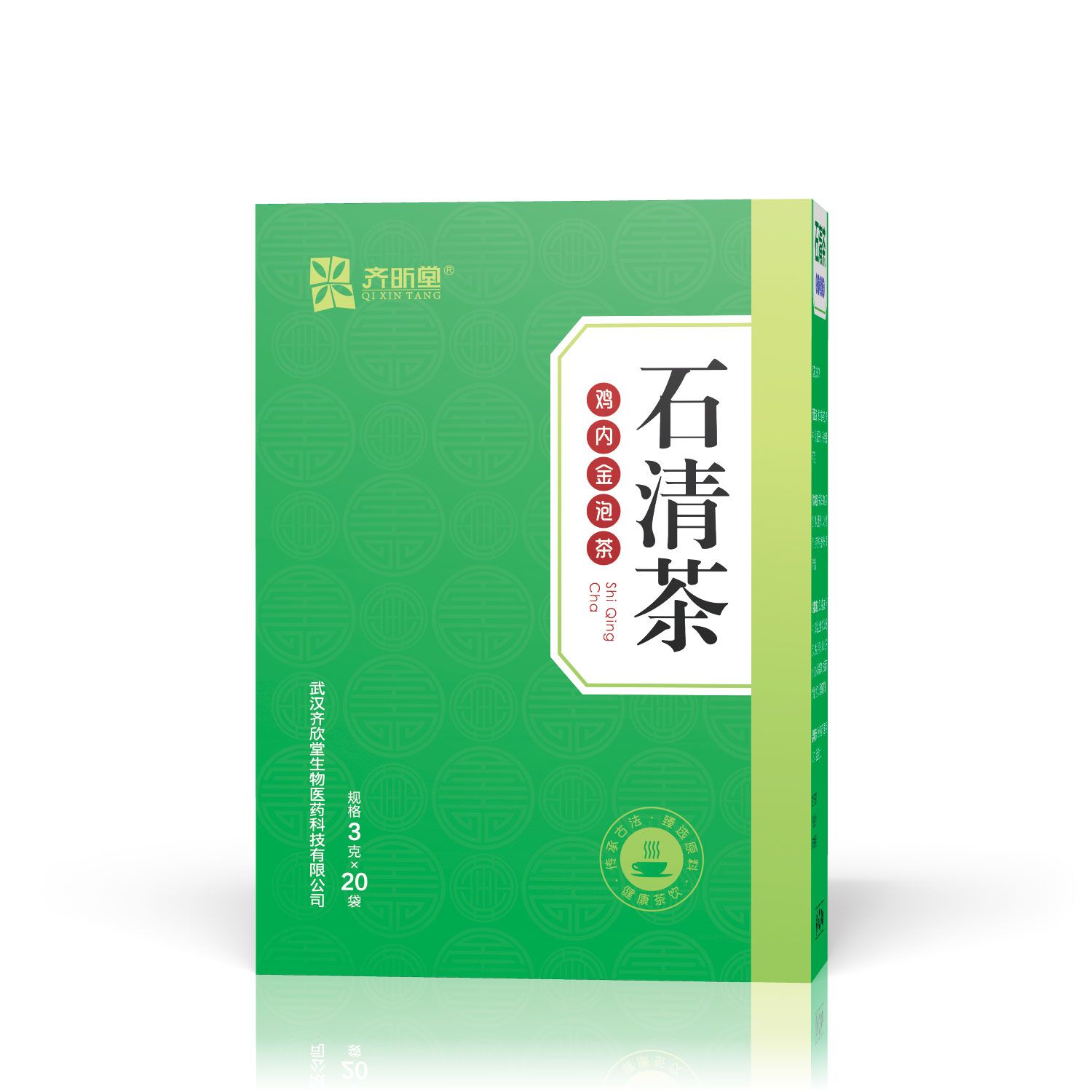 点击放大 微商爆款排石茶 石清茶 石清藤茶 低价 石清茶,石清藤茶