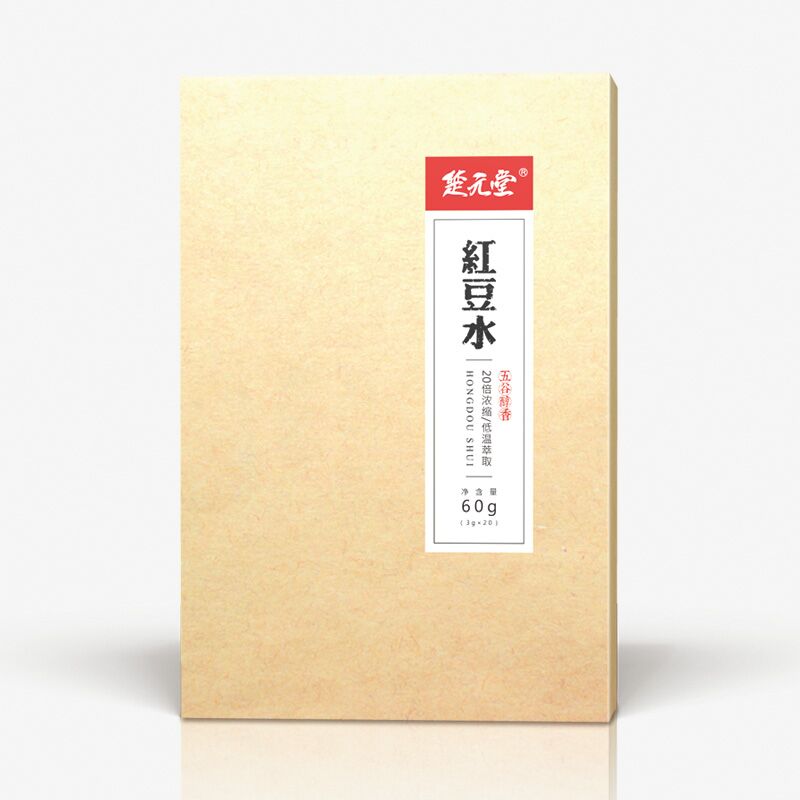 点击放大 红豆水 补血有减重 微商热销推荐 红豆水