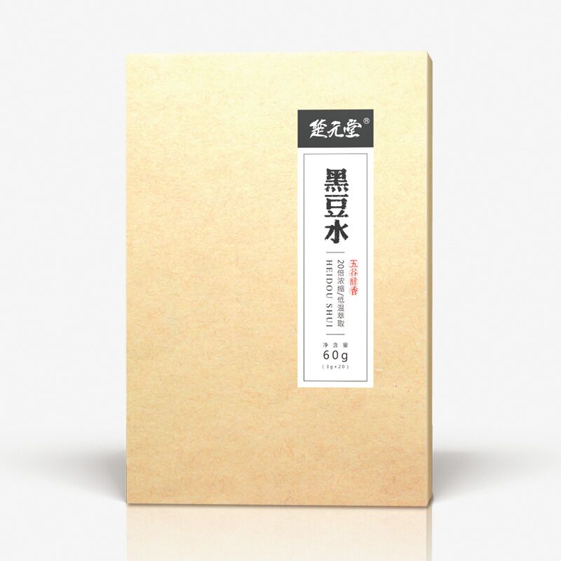 点击放大 爆款微商黑豆水 常喝常健康 黑豆水