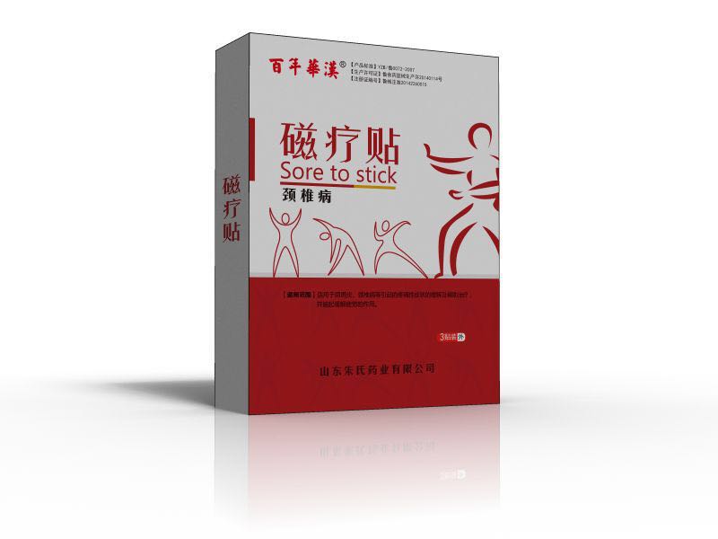 点击大放