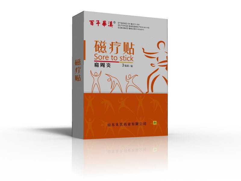 点击大放