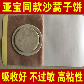 点击大放