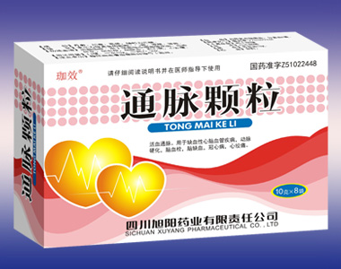通脉颗粒 