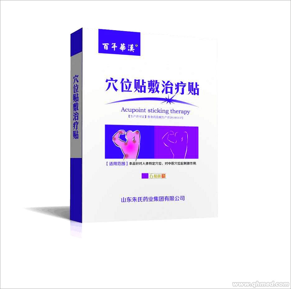 点击大放