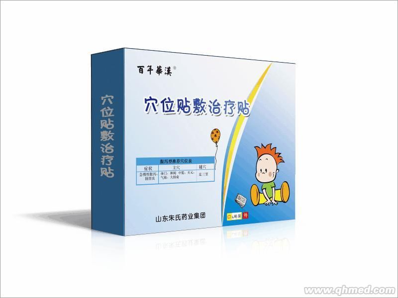 点击大放