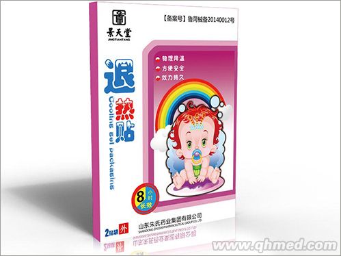 点击放大 退热贴 退热贴