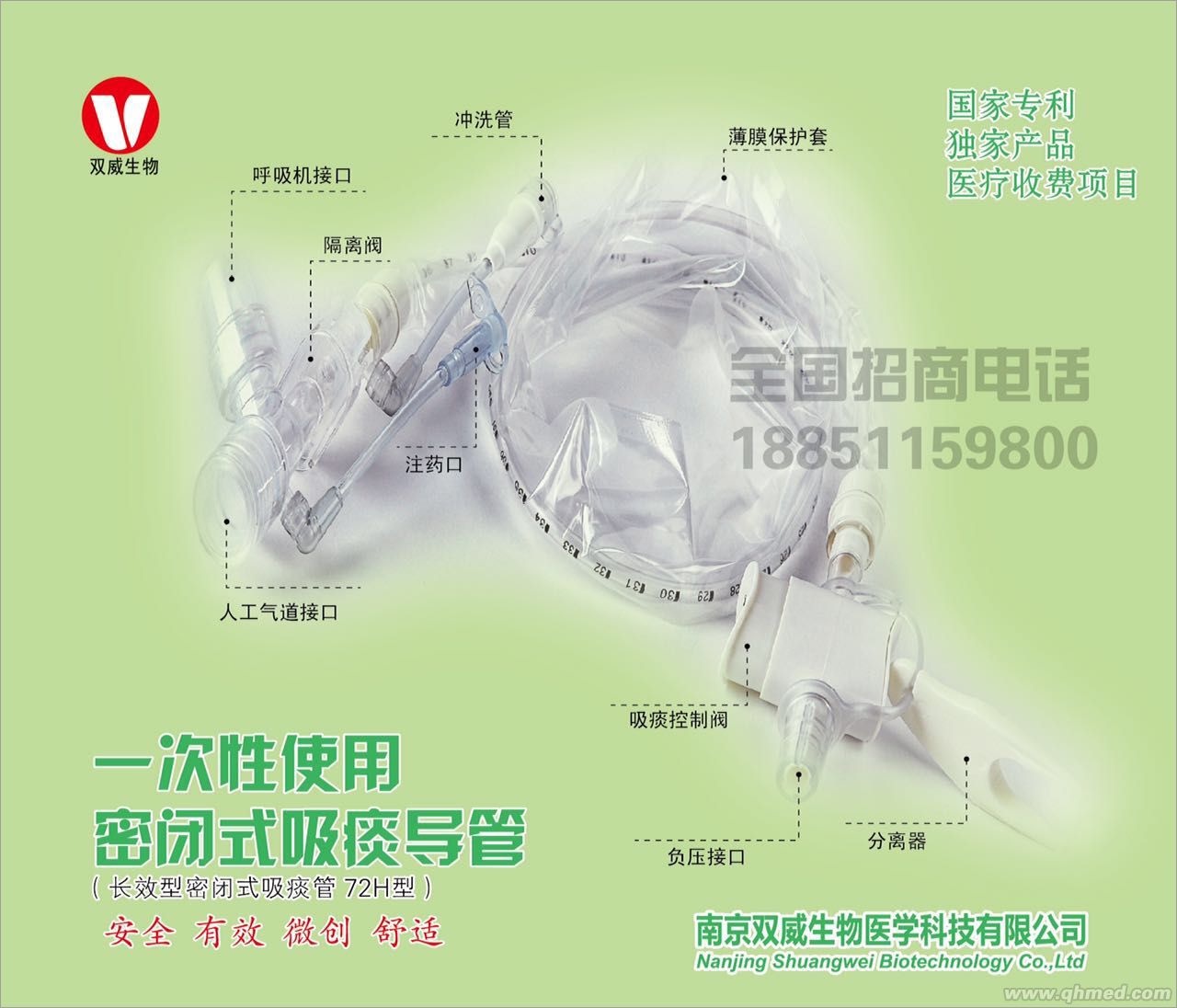 点击大放