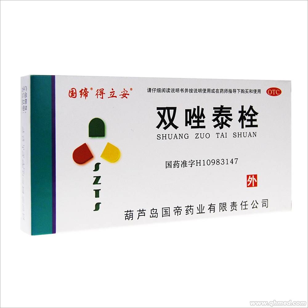  双唑泰栓