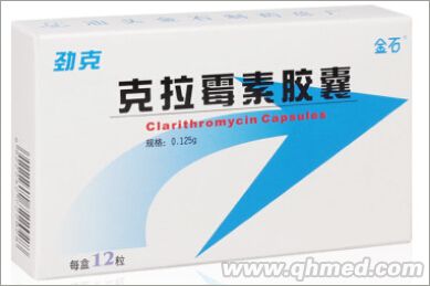  克拉霉素胶囊