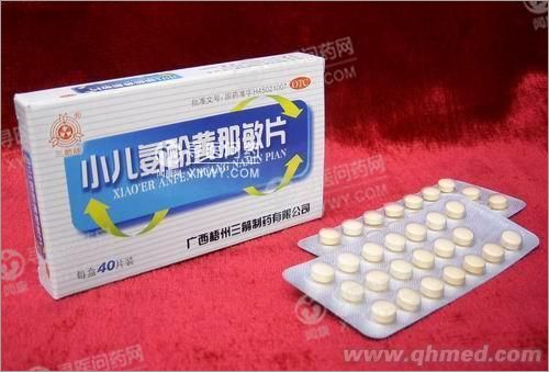  小儿氨酚黄那敏片