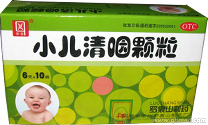  小儿清咽颗粒