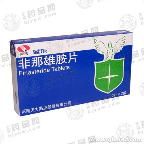 点击放大 非那雄胺片