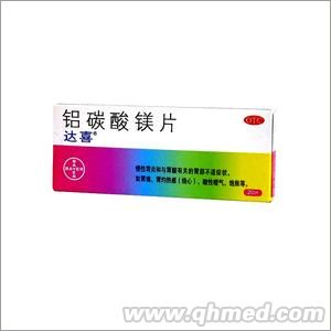  铝碳酸镁片