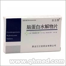  脑蛋白水解物片