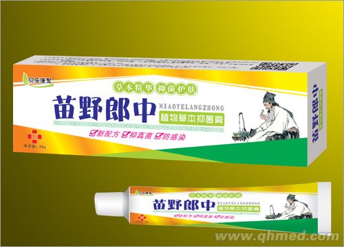 点击放大 瑞苗野郎中(精装)