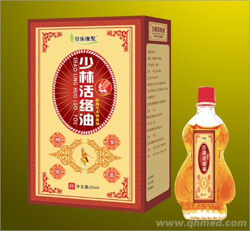 点击放大 少林油剂(精装)