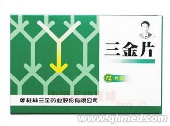  三金片