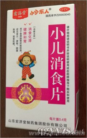 点击大放