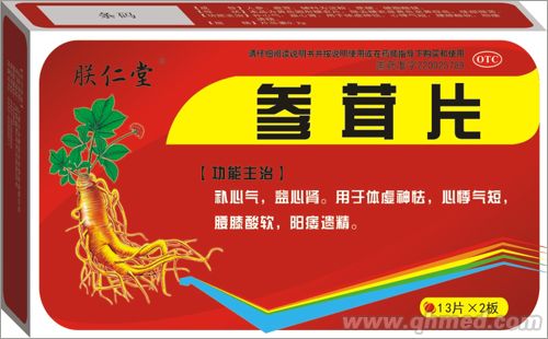 点击放大 参茸片