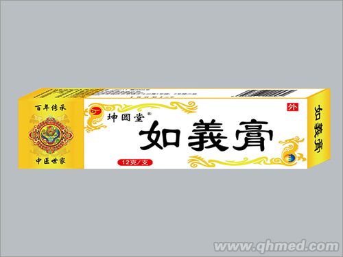 点击放大 如意膏