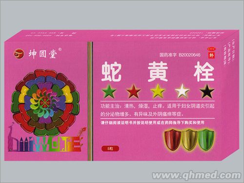 点击放大 蛇黄栓
