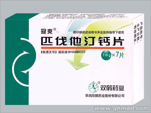 点击放大 匹伐他汀钙片