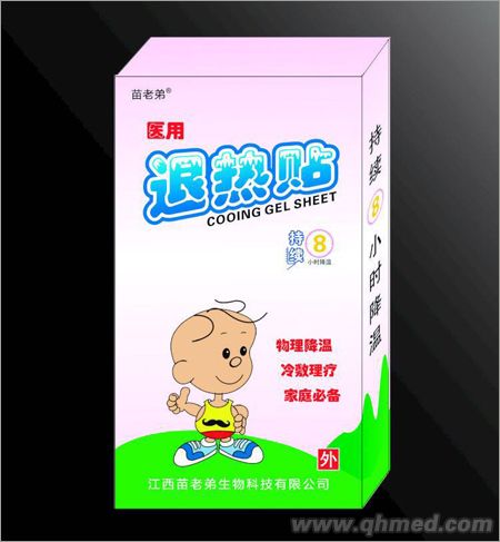 退热贴 