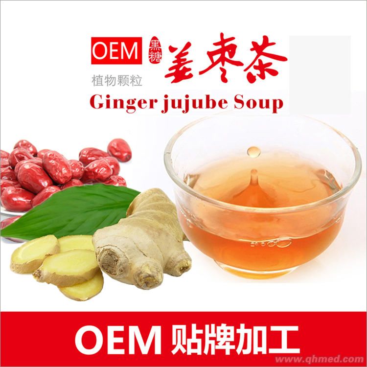 点击放大 姜枣茶批发 四物姜茶保健茶凉茶颗粒茶草本 姜枣茶