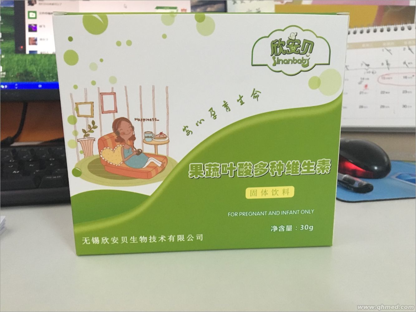 点击放大 欣安贝牌果蔬叶酸多种维生素