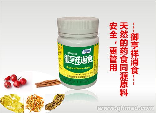 点击放大 御亨祥消食片 消食片