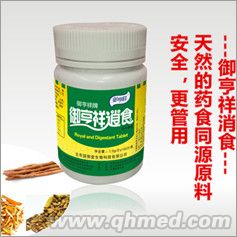 点击放大 消食片 御亨祥消食