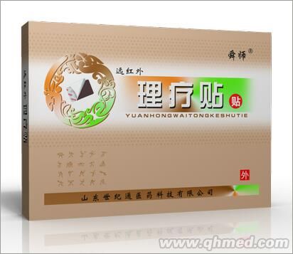 点击大放