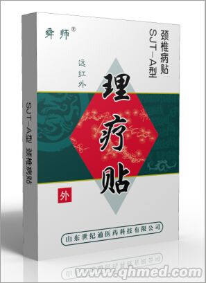 点击大放